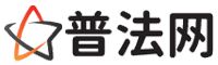 河源律师网-河源法律咨询,河源房产律师,河源婚姻律师,河源离婚律师,河源刑事律师,河源律师事务所